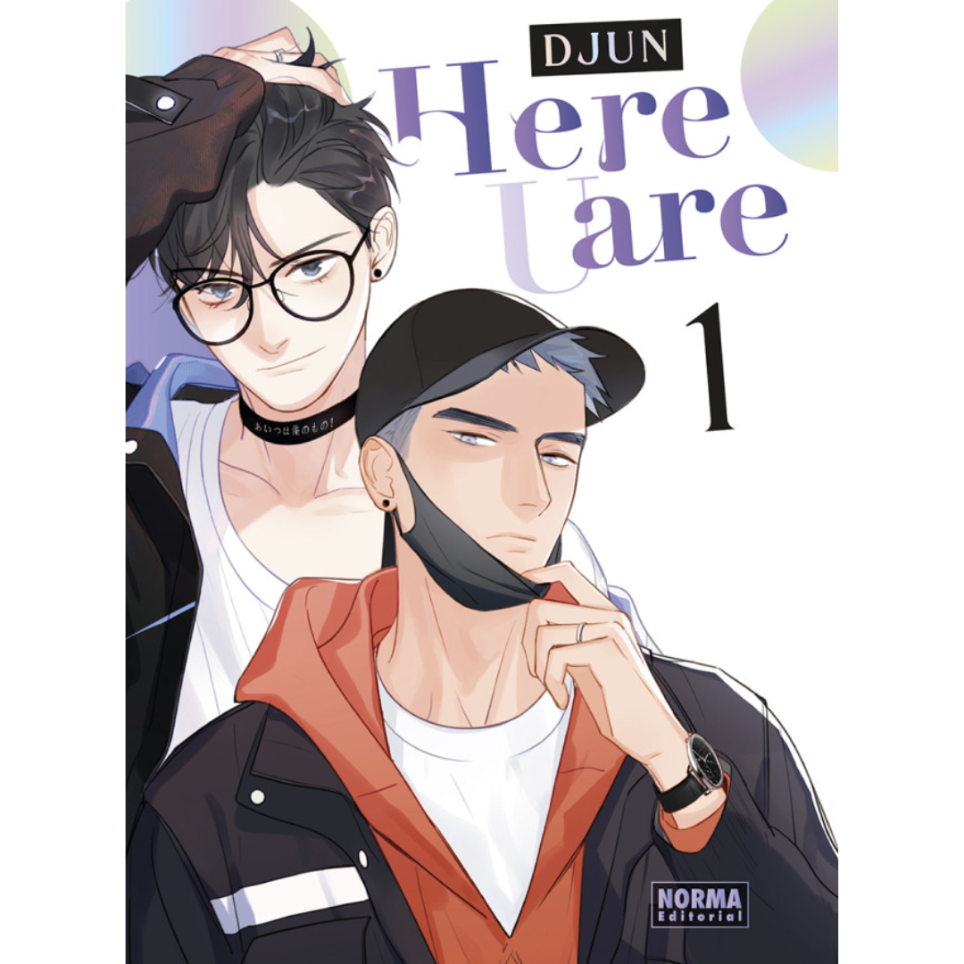 HERE U ARE Vol 1