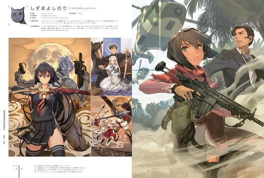 Artbook Illustration 2014