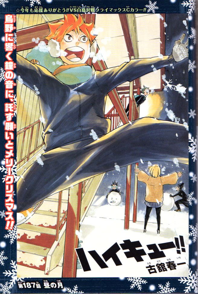 Weekly Shonen Jump 3-4 2016 - Assassination Classroom (Edicion Navidad)