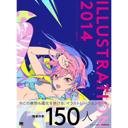 Artbook Illustration 2014