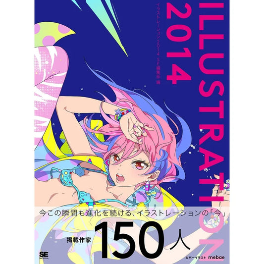 Artbook Illustration 2014