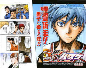 Weekly Shonen Jump 6 2013 - All Stars (Nisekyū!!: Nisekoi x Haikyu!!)