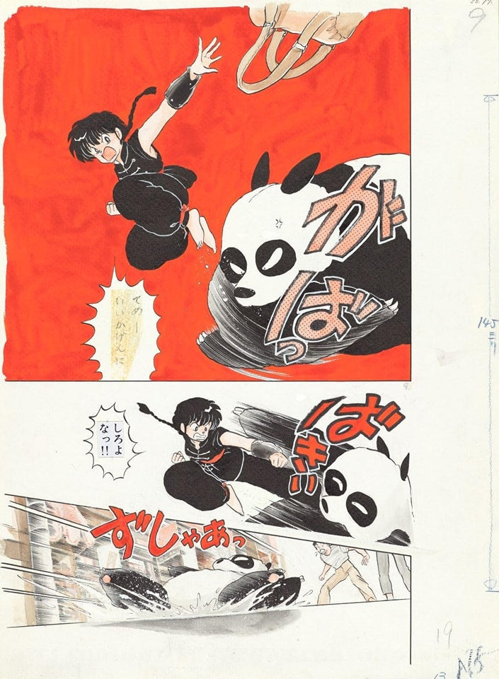 Colección de arte de Rumiko Takahashi: COLORS 1978 - 2023