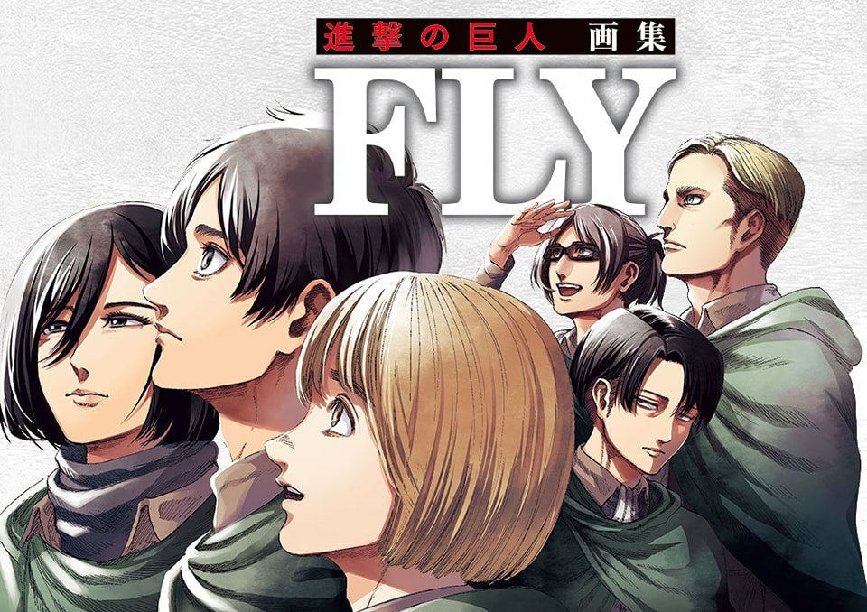 Artbook Attack on Titan FLY