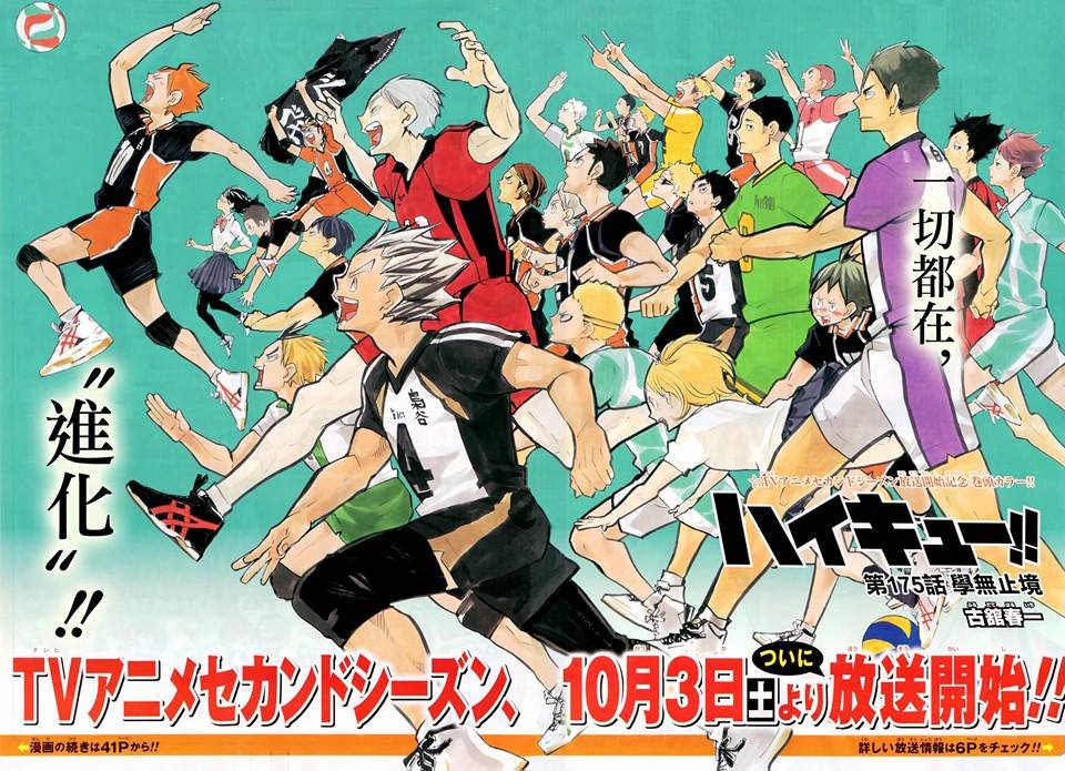 Weekly Shonen Jump 44 2015 - Haikyu!! Karasuno Team