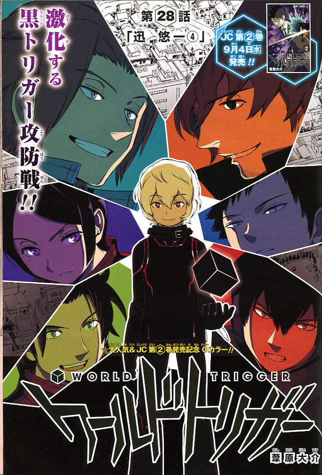 Weekly Shonen Jump 40 2013 - Food Wars! (Nisekoi x Ore Monogatari!!)