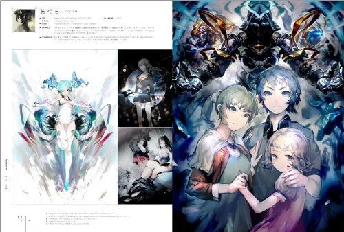 Artbook Illustration 2014