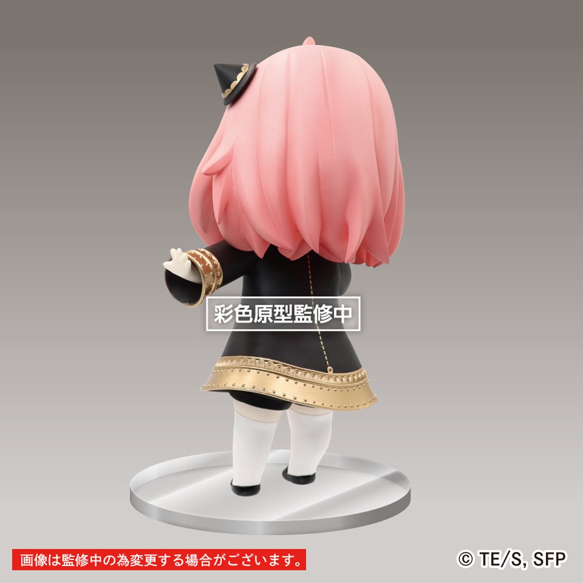 Taito Prize Figure: Spy x Family - Anya Forger Versión Ojos Cerrados