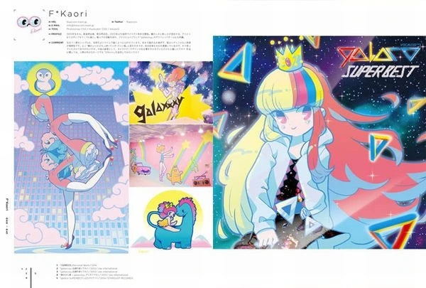 Artbook Illustration 2014