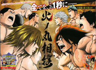 Weekly Shonen Jump 32 2015 - Hinomaru Zumou (Capitulo FINAL Naruto Gaiden)