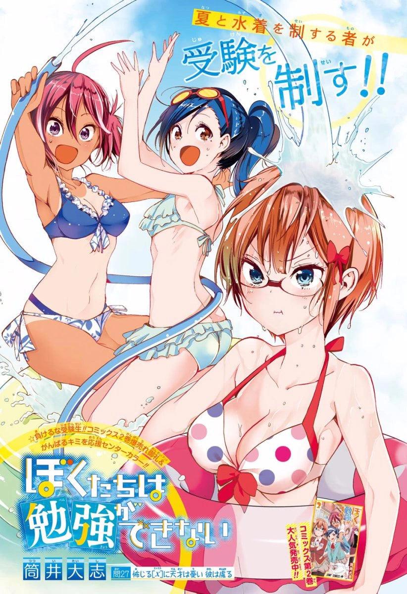 Weekly Shonen Jump 38 2017 - The Promised Neverland