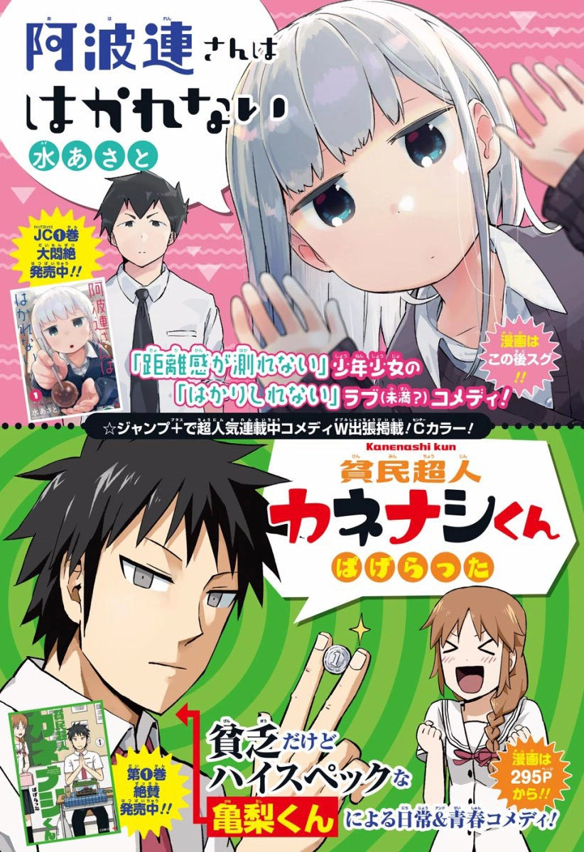 Weekly Shonen Jump 39 2017 - Food Wars!: Shokugeki no Soma