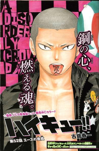 Weekly Shonen Jump 15 2013 - Assassination Classroom