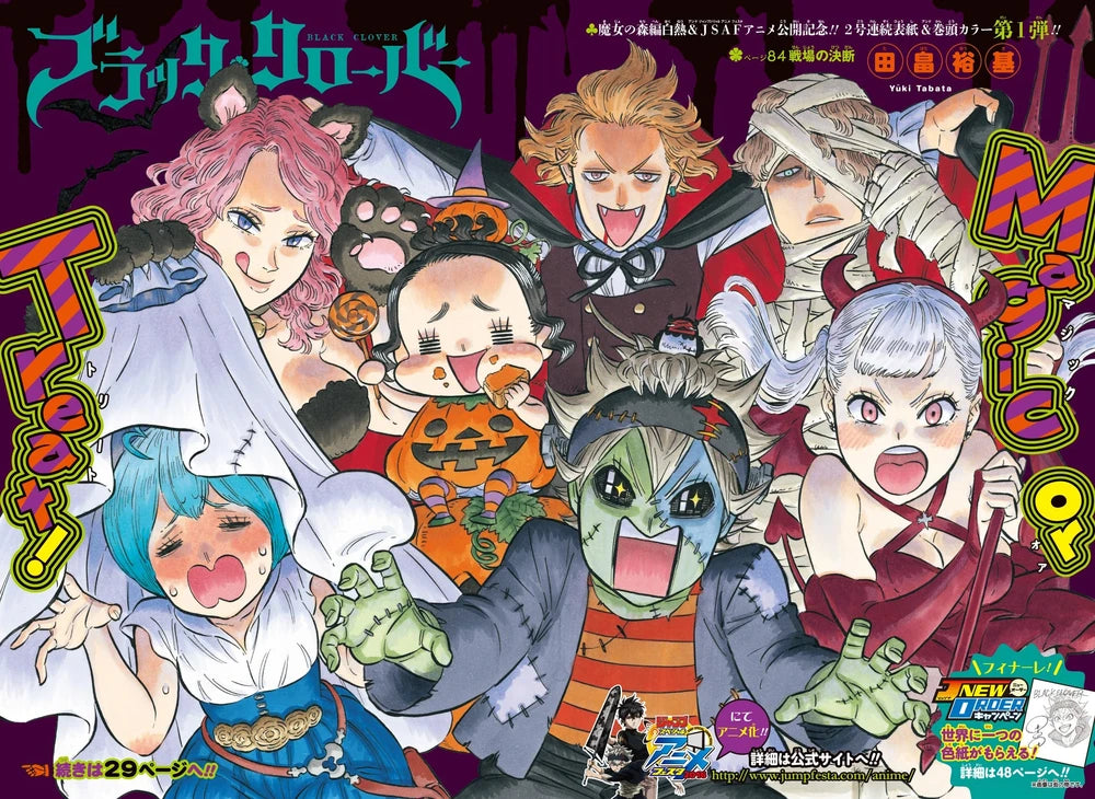 Weekly Shonen Jump 48 2016 - Black Clover