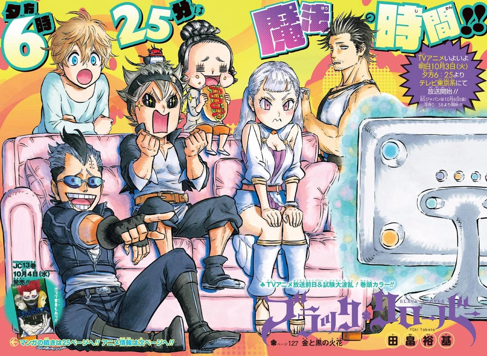 Weekly Shonen Jump 44 2017 - Black Clover