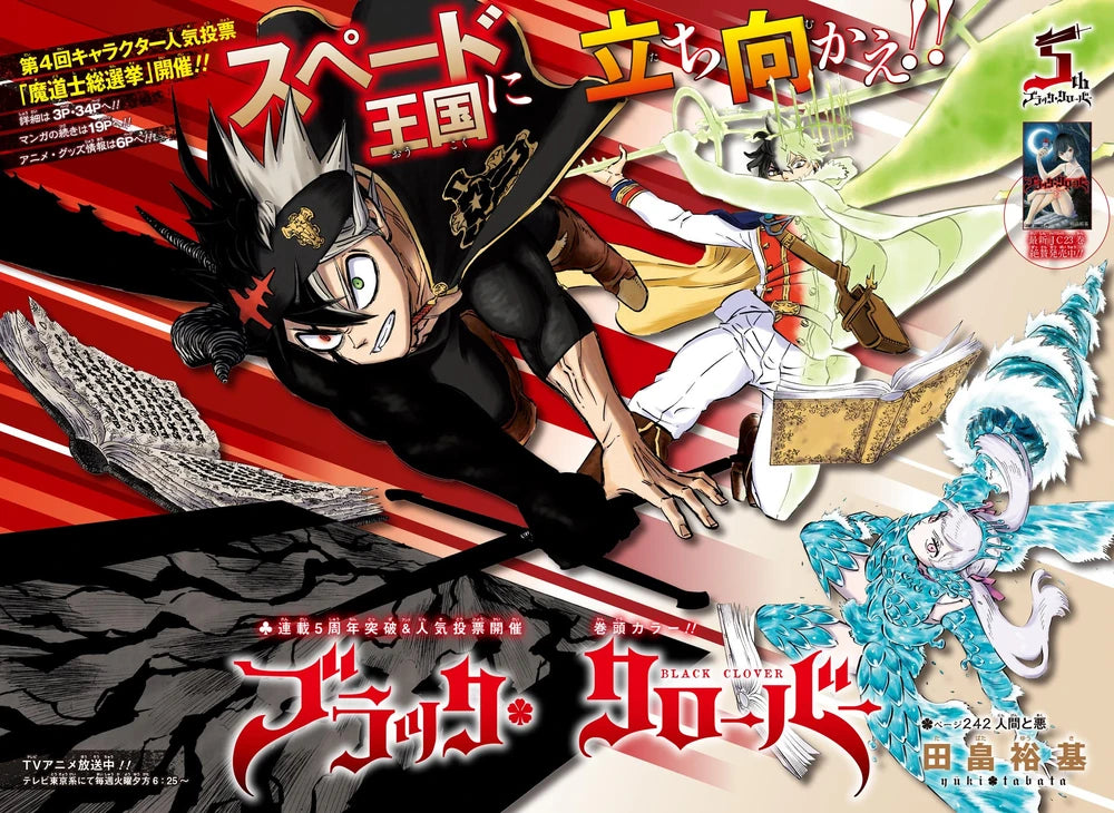 Weekly Shonen Jump 15 2020 - Black Clover