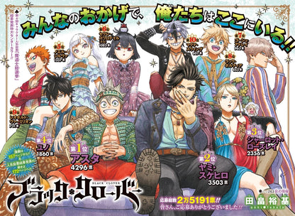 Weekly Shonen Jump 40 2020 - High School Family: Kokosei Kazoku