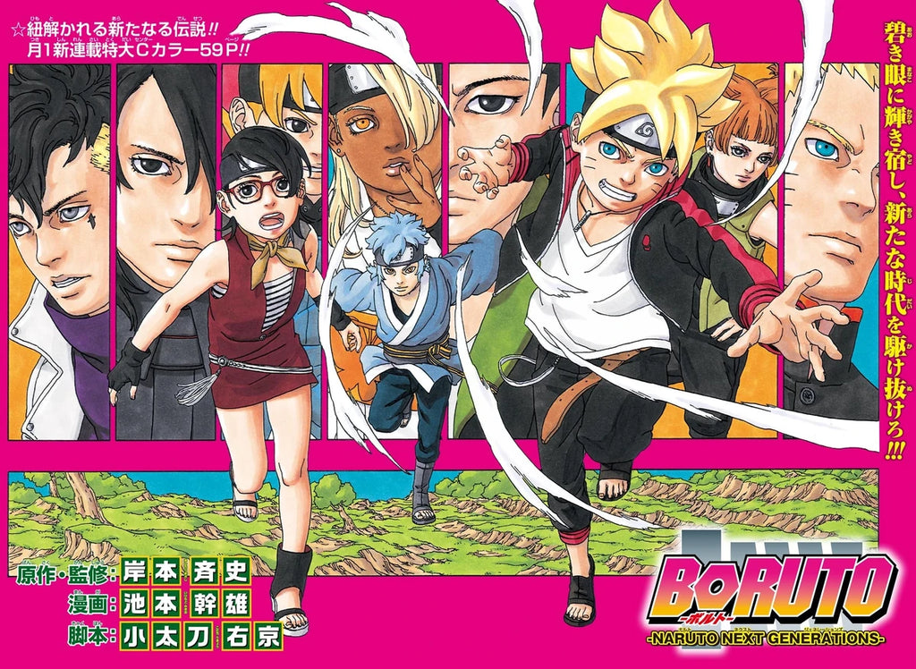 Weekly Shonen Jump 23 2016 - La desastrosa vida de Kusuo Saiki (Primer Capitulo Boruto)
