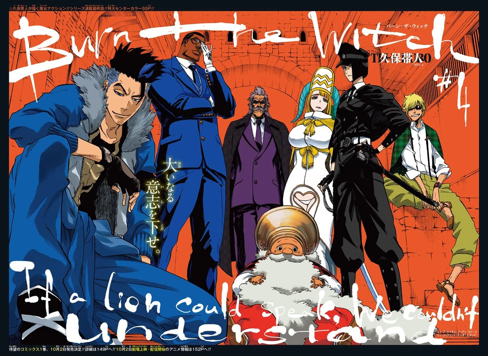 Weekly Shonen Jump 41 2020 - Our Blood Oath