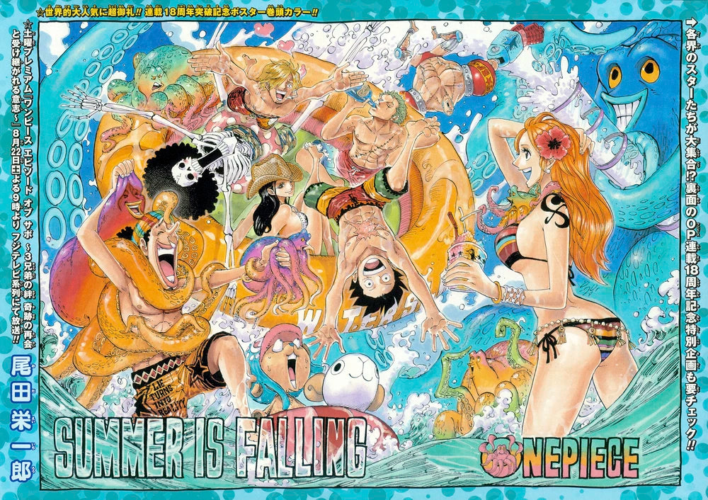 Weekly Shonen Jump 37-38 2015 - Assassination Classroom