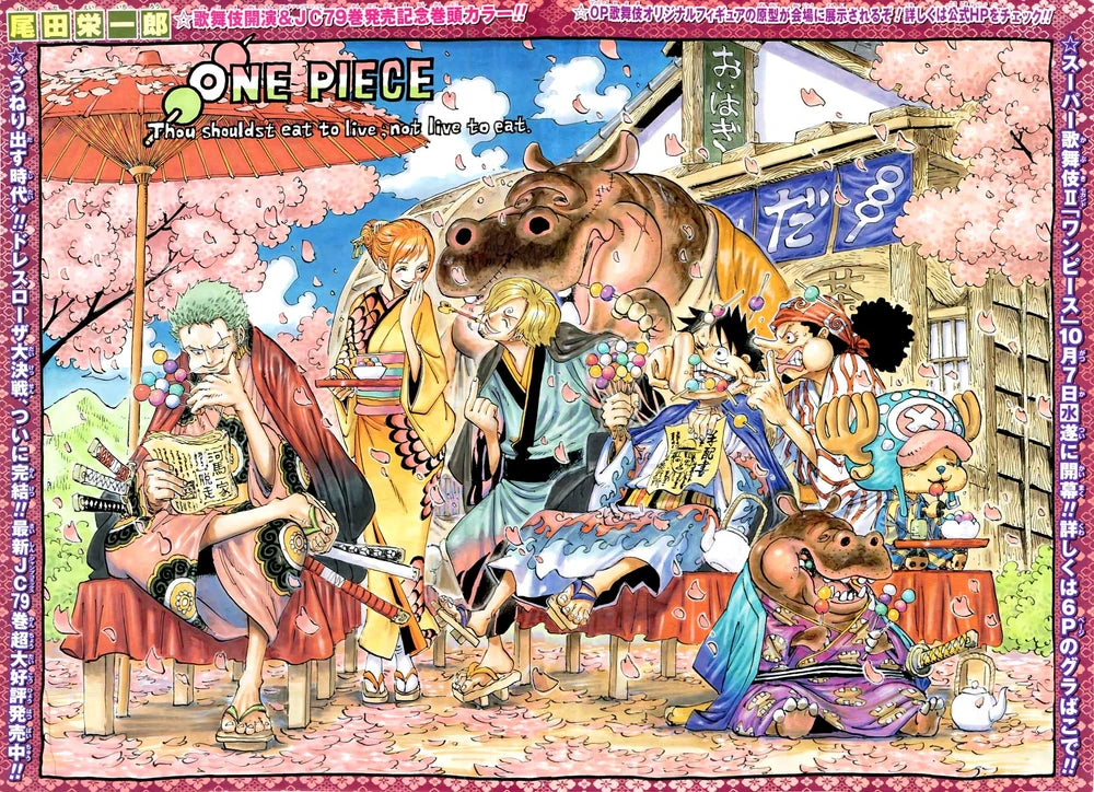 Weekly Shonen Jump 45 2015 - One Piece