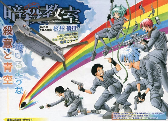 Weekly Shonen Jump 15 2013 - Assassination Classroom