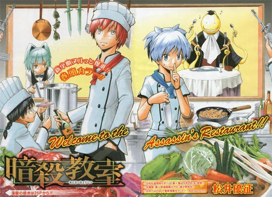 Weekly Shonen Jump 19 2013 - Assassination Classroom