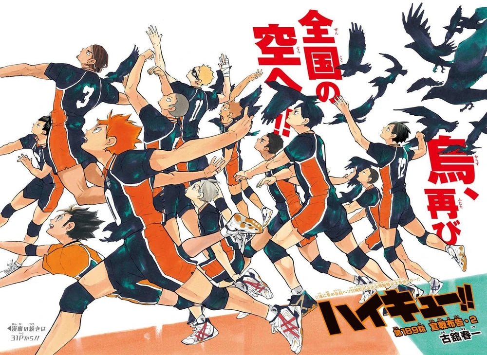 Weekly Shonen Jump 7 2016 - Haikyu!!