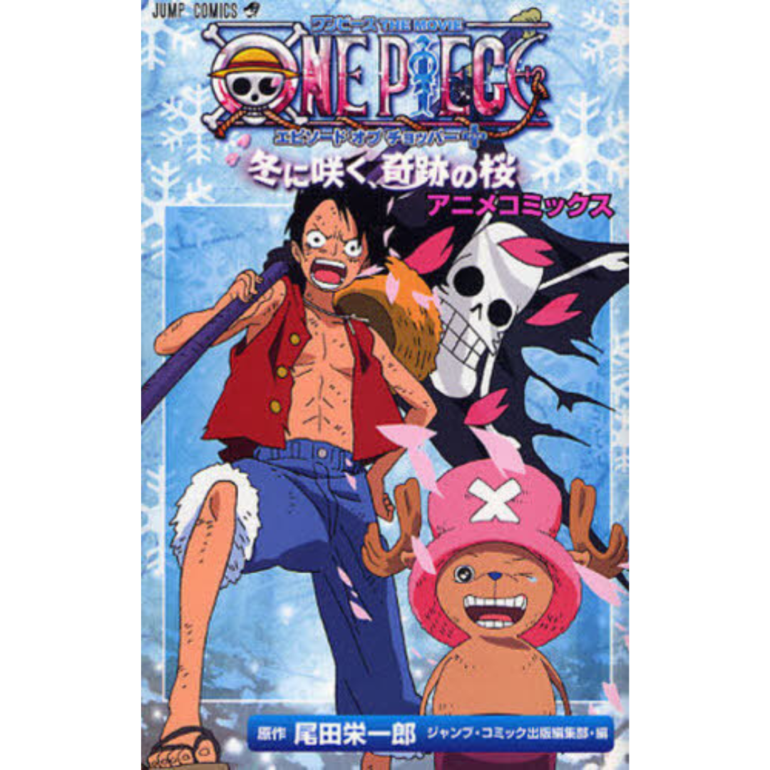 Tomo Especial ONE PIECE - Episode of Chopper