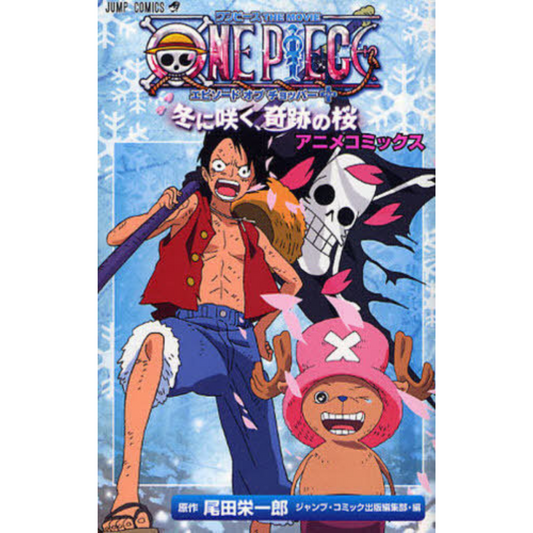 Tomo Especial ONE PIECE - Episode of Chopper