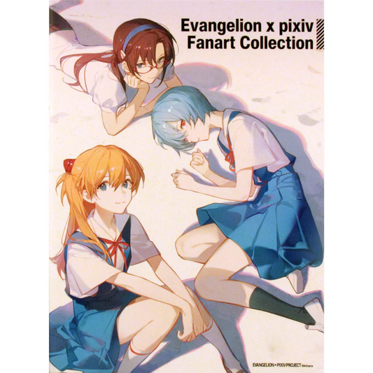 Artbook Evangelion x pixiv Fanart Collection