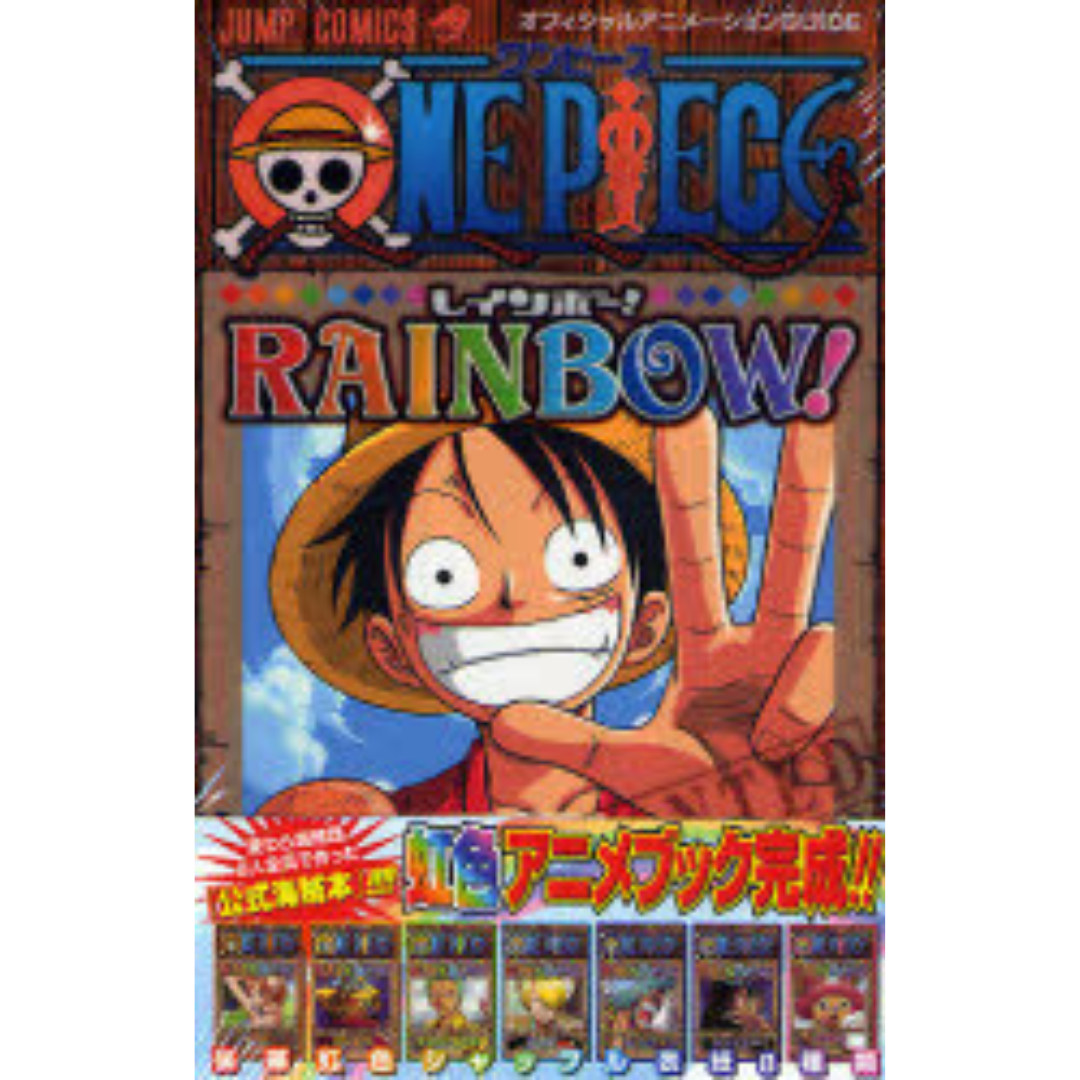 ONE PIECE RAINBOW!