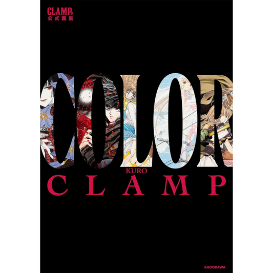 CLAMP: Exhibition Artbooks - COLOR KURO