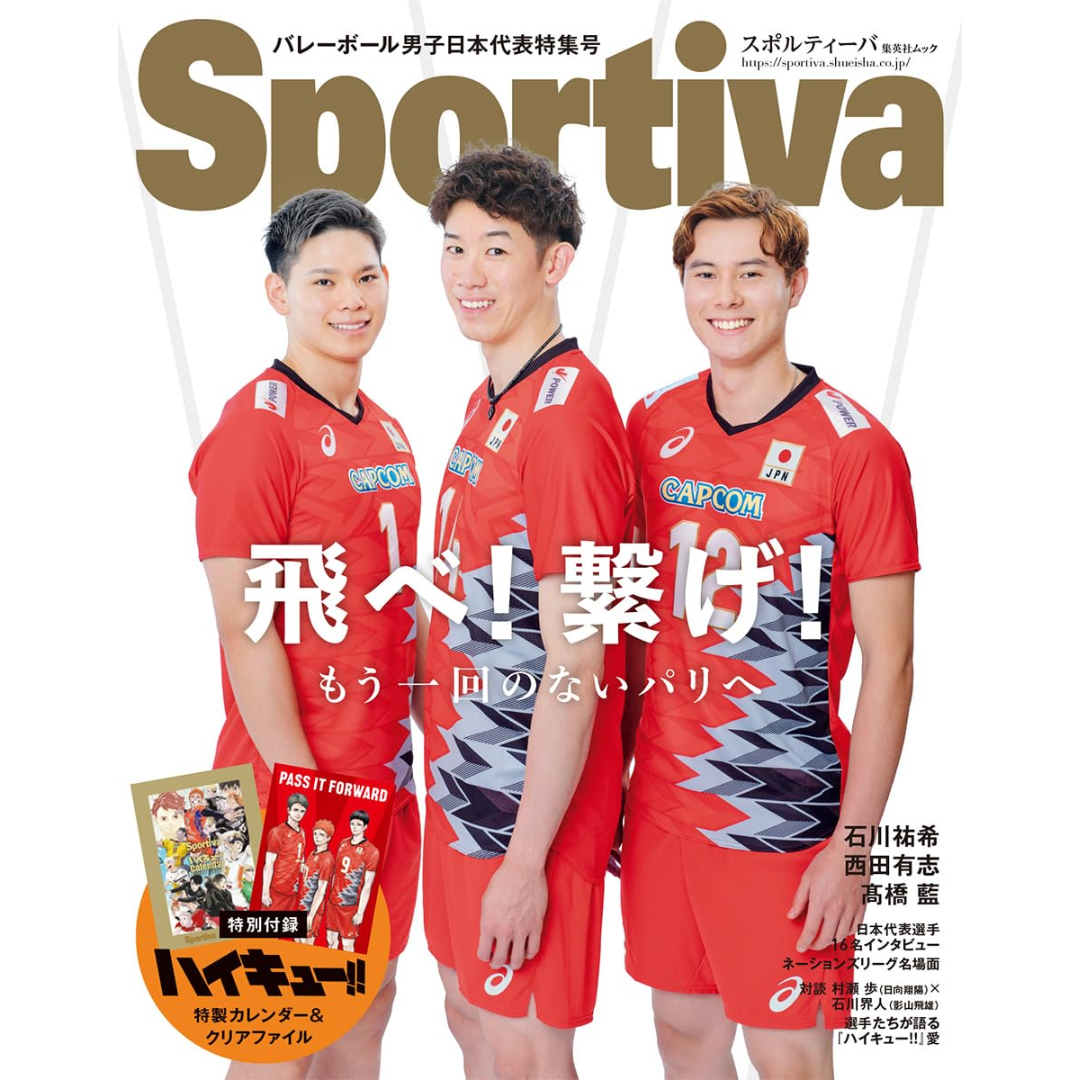 Revista Sportiva Edición Especial 2024 + Calendario Haikyuu!!