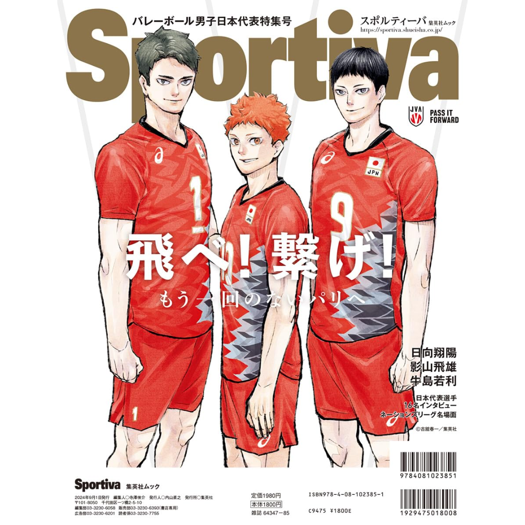 Revista Sportiva Edición Especial 2024 + Calendario Haikyuu!!