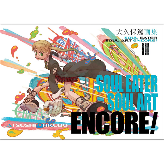 Artbook Soul Eater: Soul Art Encore