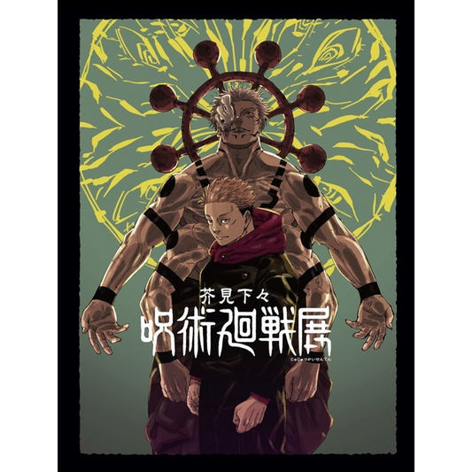 Jujutsu Kaisen Exhibition Book