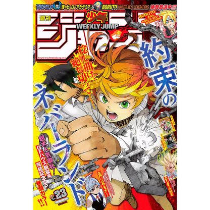 Weekly Shonen Jump 23 2017 - The Promised Neverland