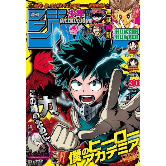 Weekly Shonen Jump 30 2017 - My Hero Academia y Hunter x Hunter