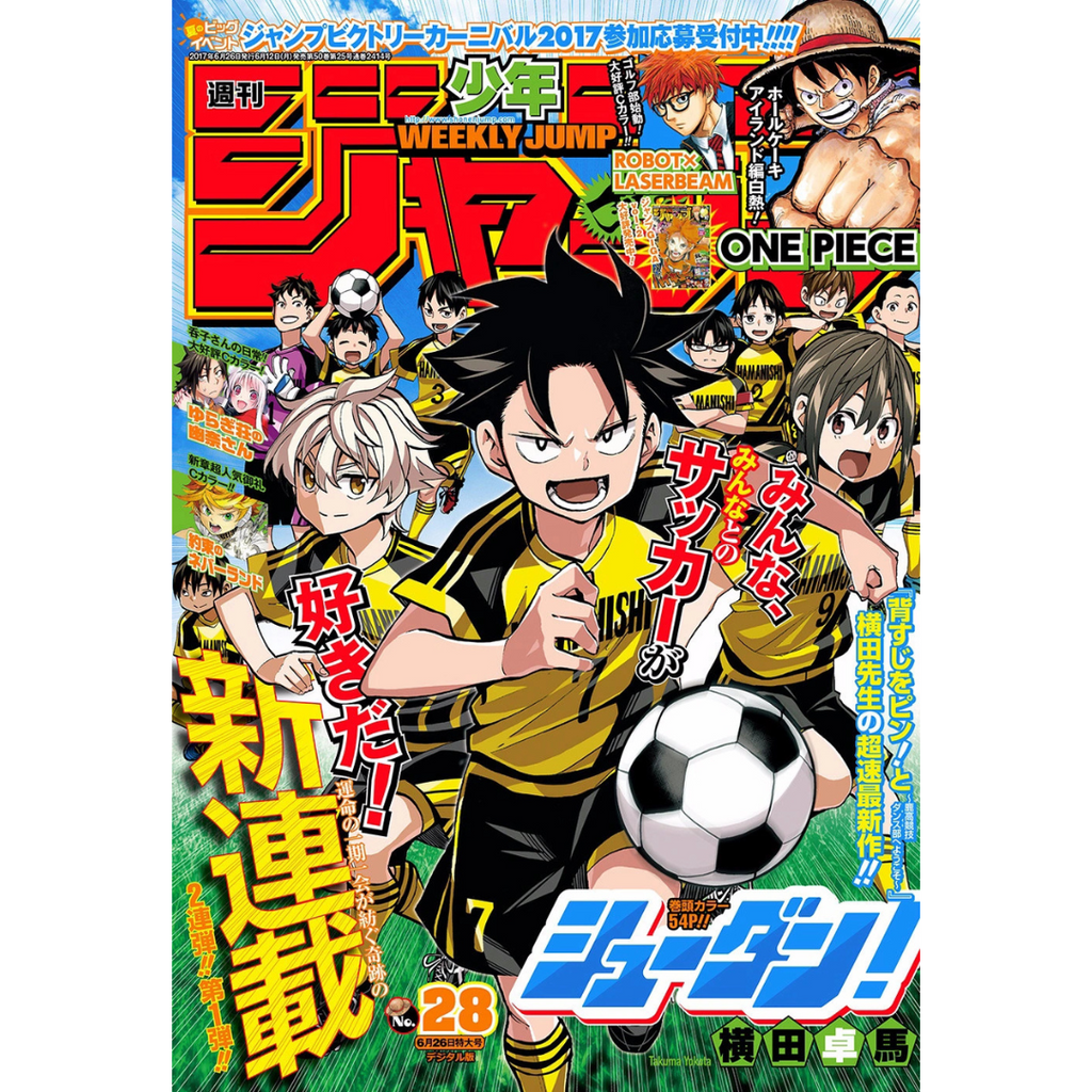 Weekly Shonen Jump 28 2017 - Shudan!
