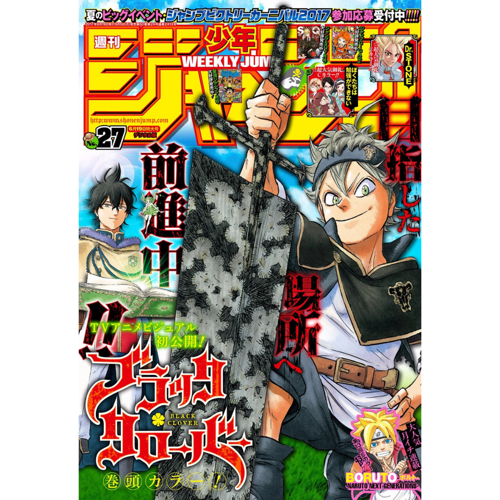Weekly Shonen Jump 27 2017 - Black Clover