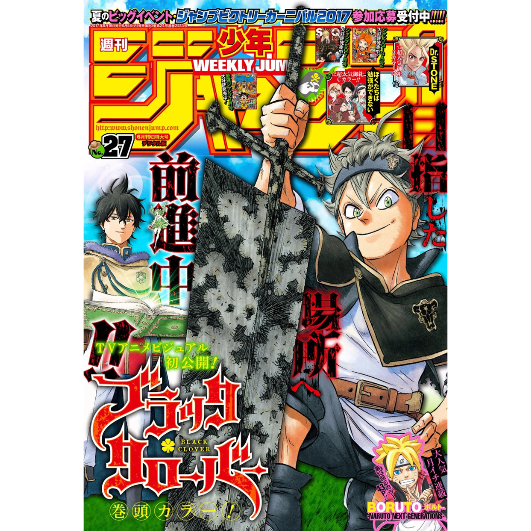 Weekly Shonen Jump 27 2017 - Black Clover