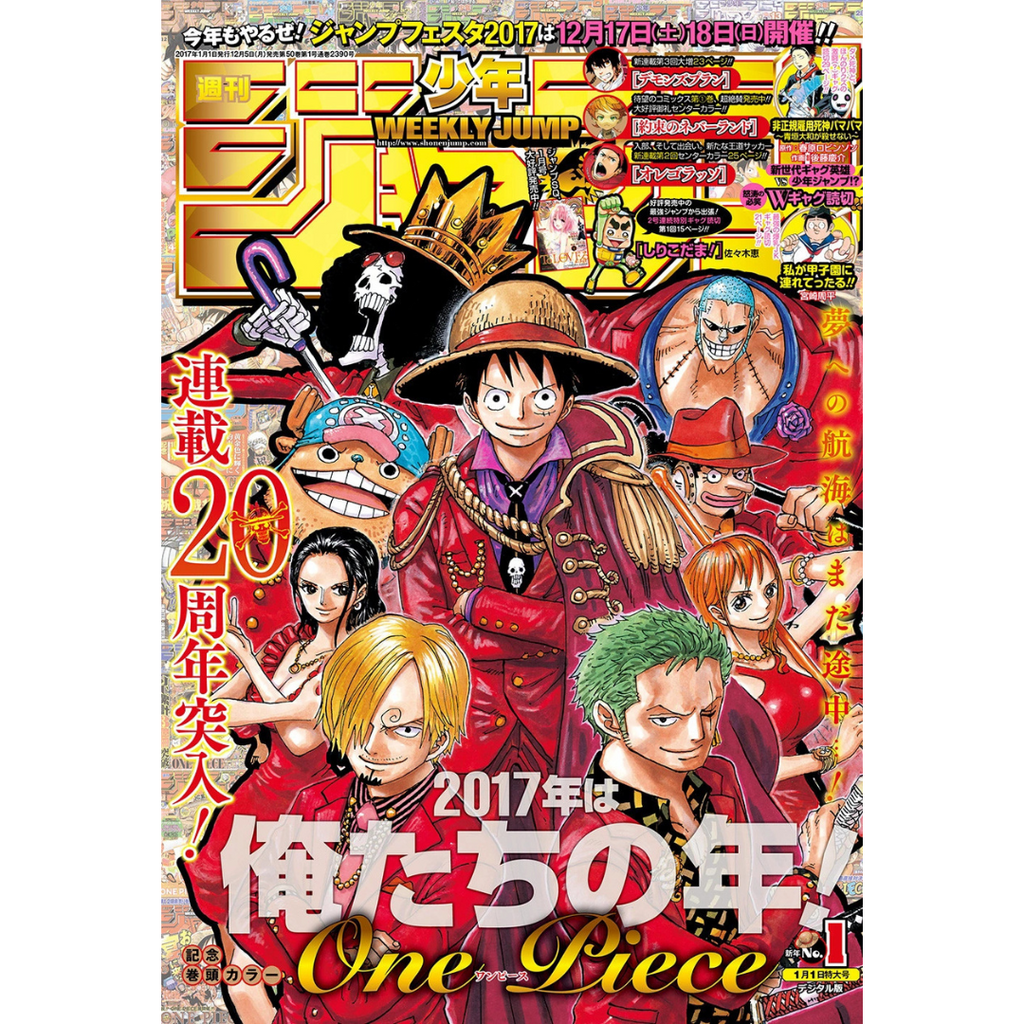 Weekly Shonen Jump 1 2017 - One Piece 20th Aniversario