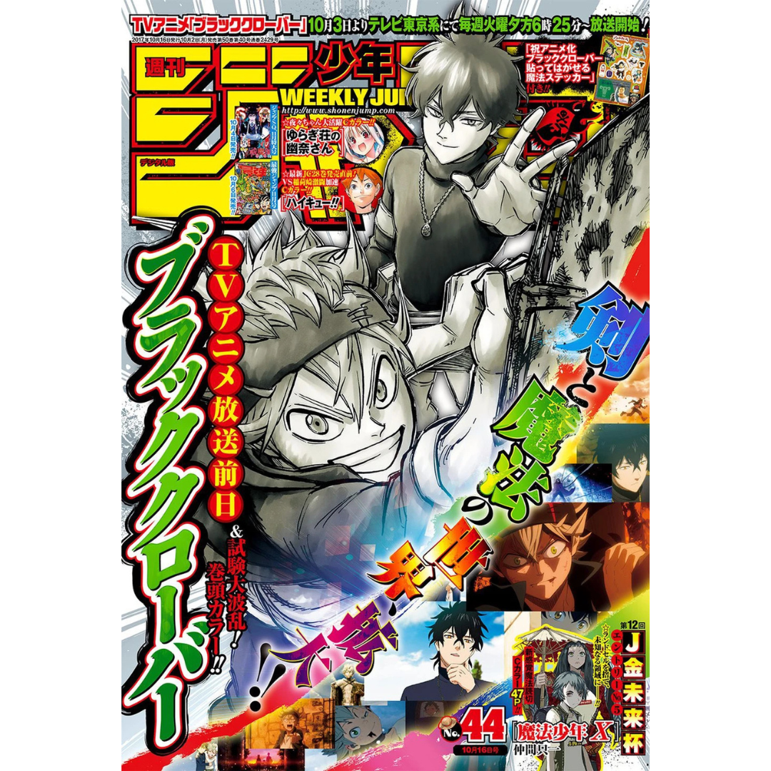 Weekly Shonen Jump 44 2017 - Black Clover