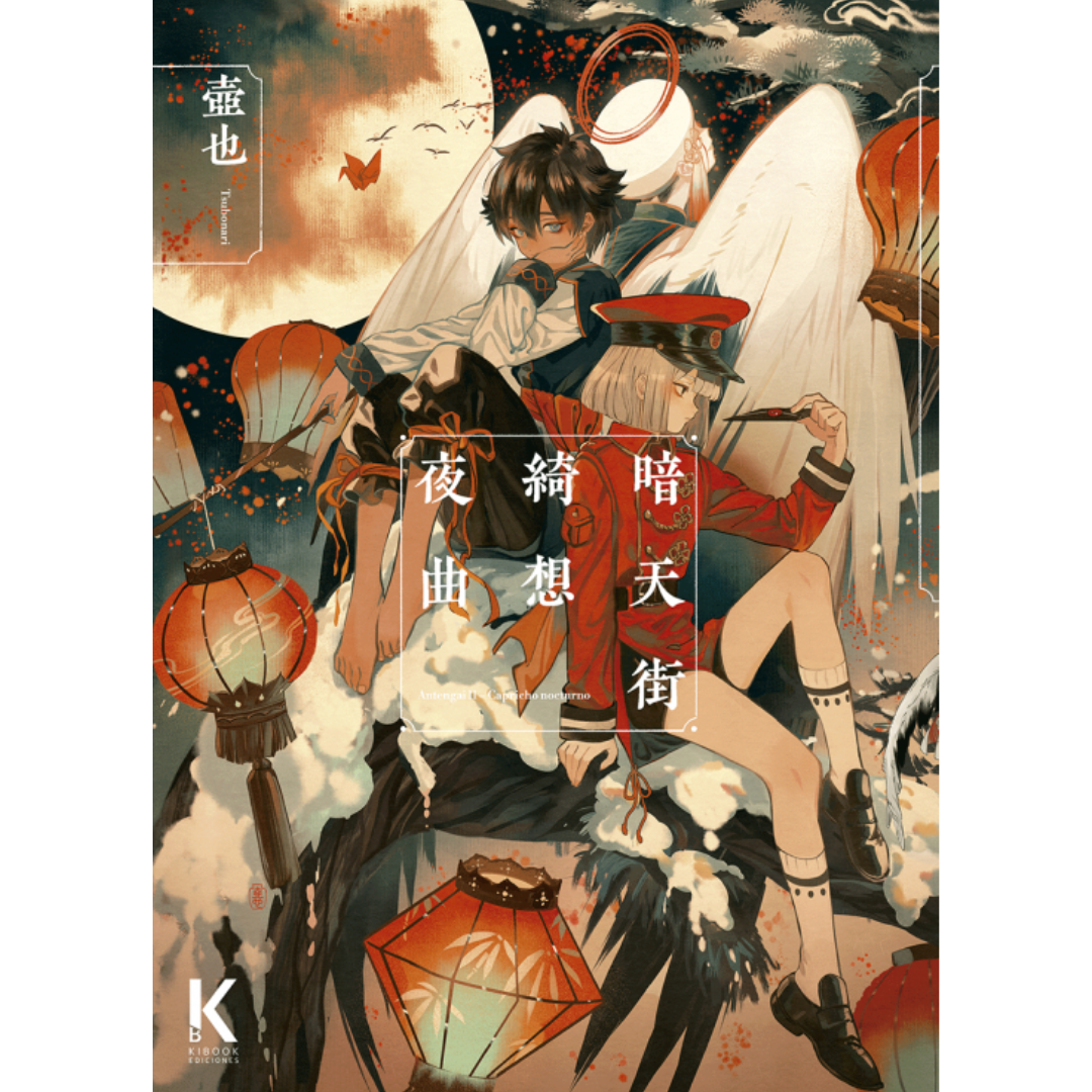 Antengai II Capricho Nocturno