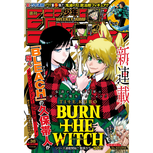 Weekly Shonen Jump 38 2020 - Burn the Witch