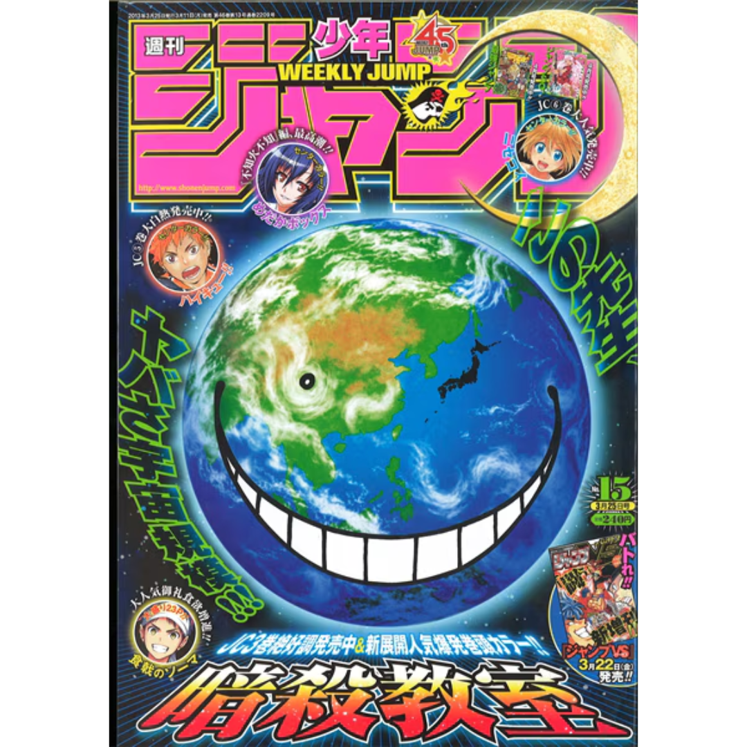 Weekly Shonen Jump 15 2013 - Assassination Classroom