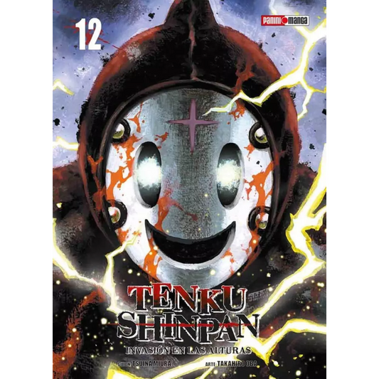 Tenku Shinpan #12