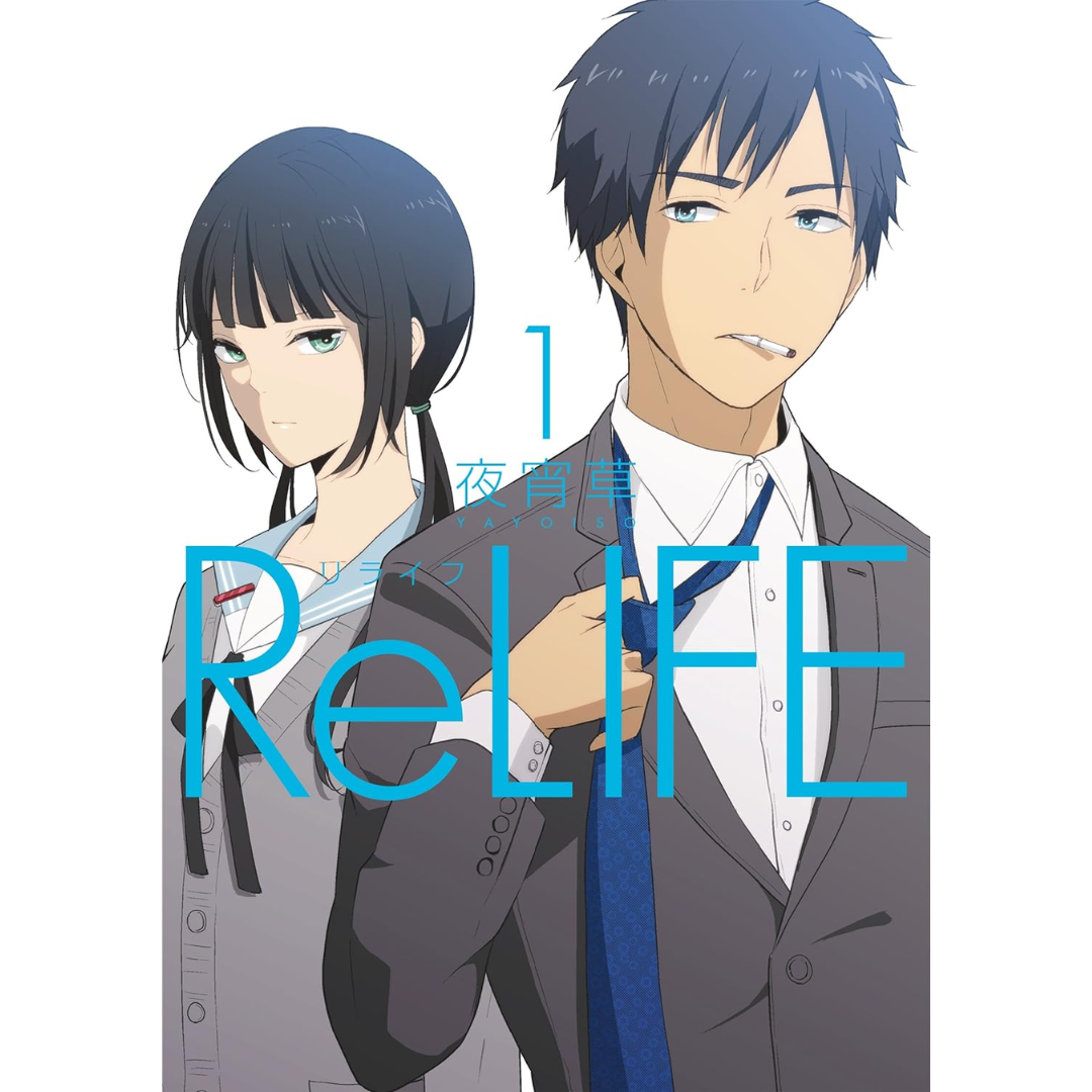 ReLIFE Vol 1