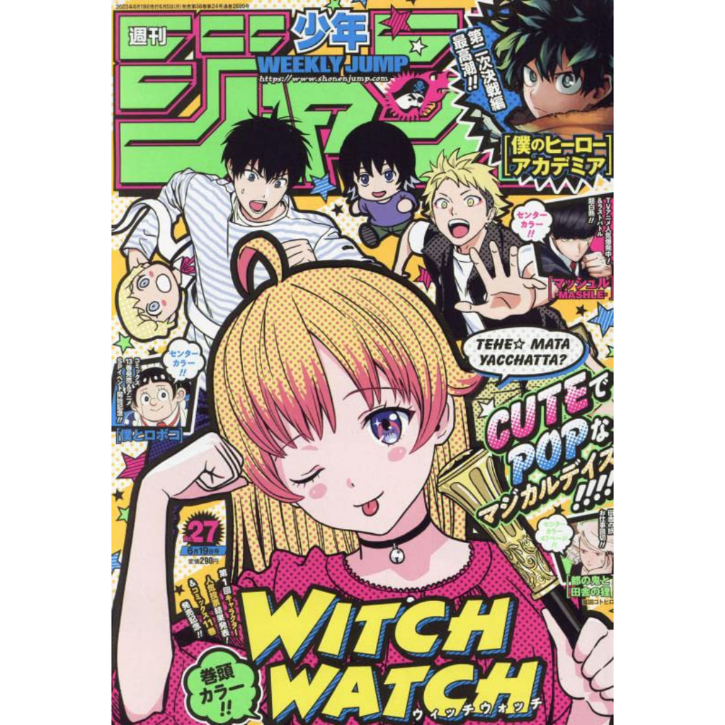 Weekly Shonen Jump 27 2023 - Witch Watch